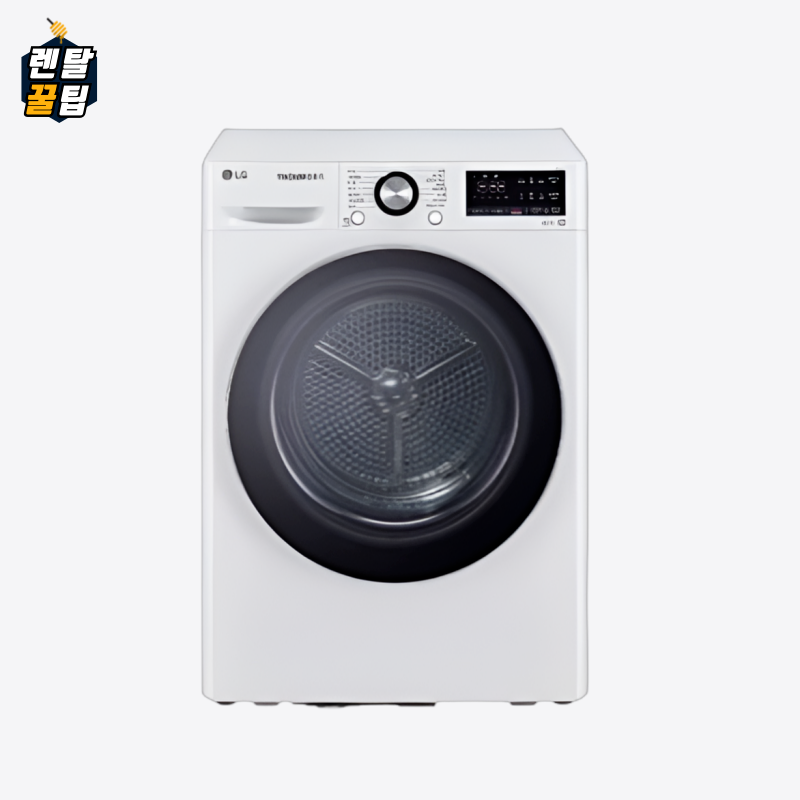 렌탈 LG 트롬 건조기 10kg 화이트 RH10WTA