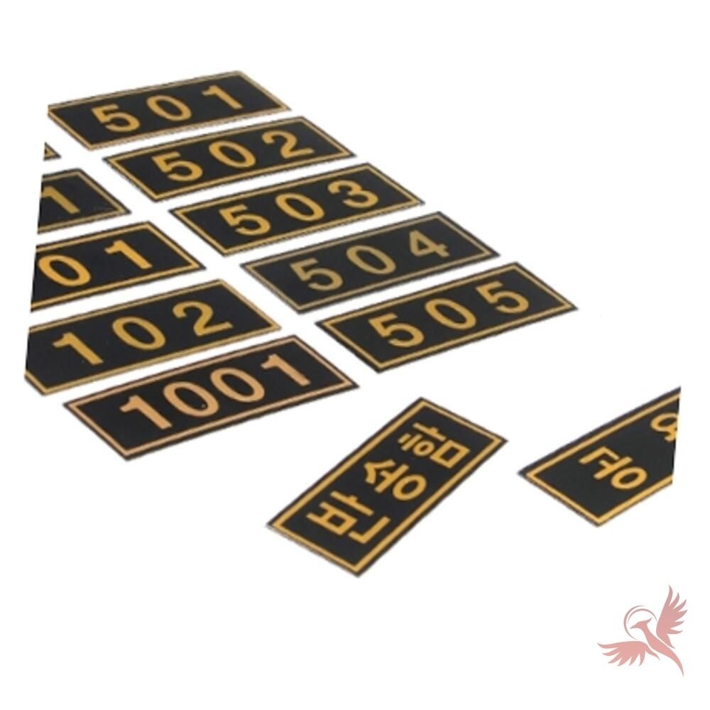 캔캔바바 PVC 블랙 우편함 호실판 입체문자 호실표찰 입체숫자