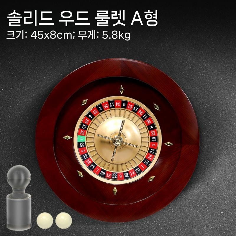 룰렛 게임 보드게임 룰렛휠 돌림판 카지노 워크샵 기타보드게임 원목 우드 룰렛판 대형룰렛