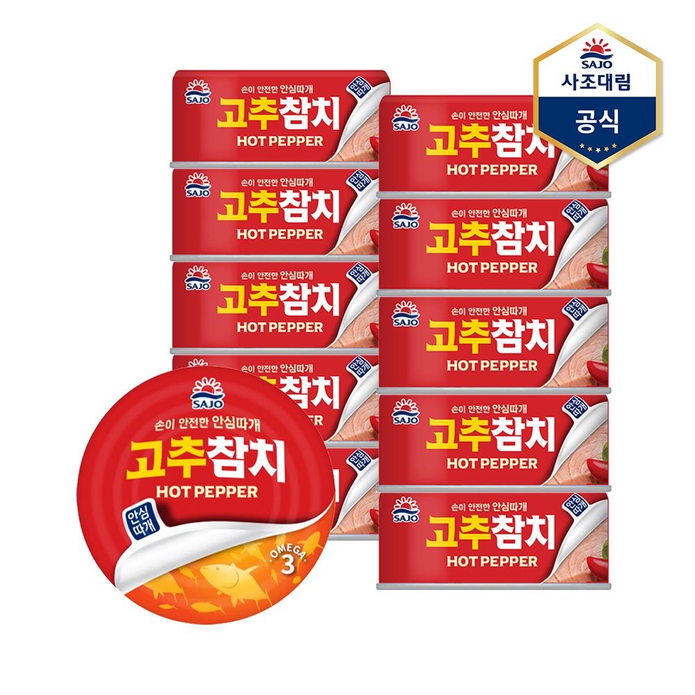 [온세일][사조] 고추참치(안심따개) 100g X 10캔 /참치캔/통조림