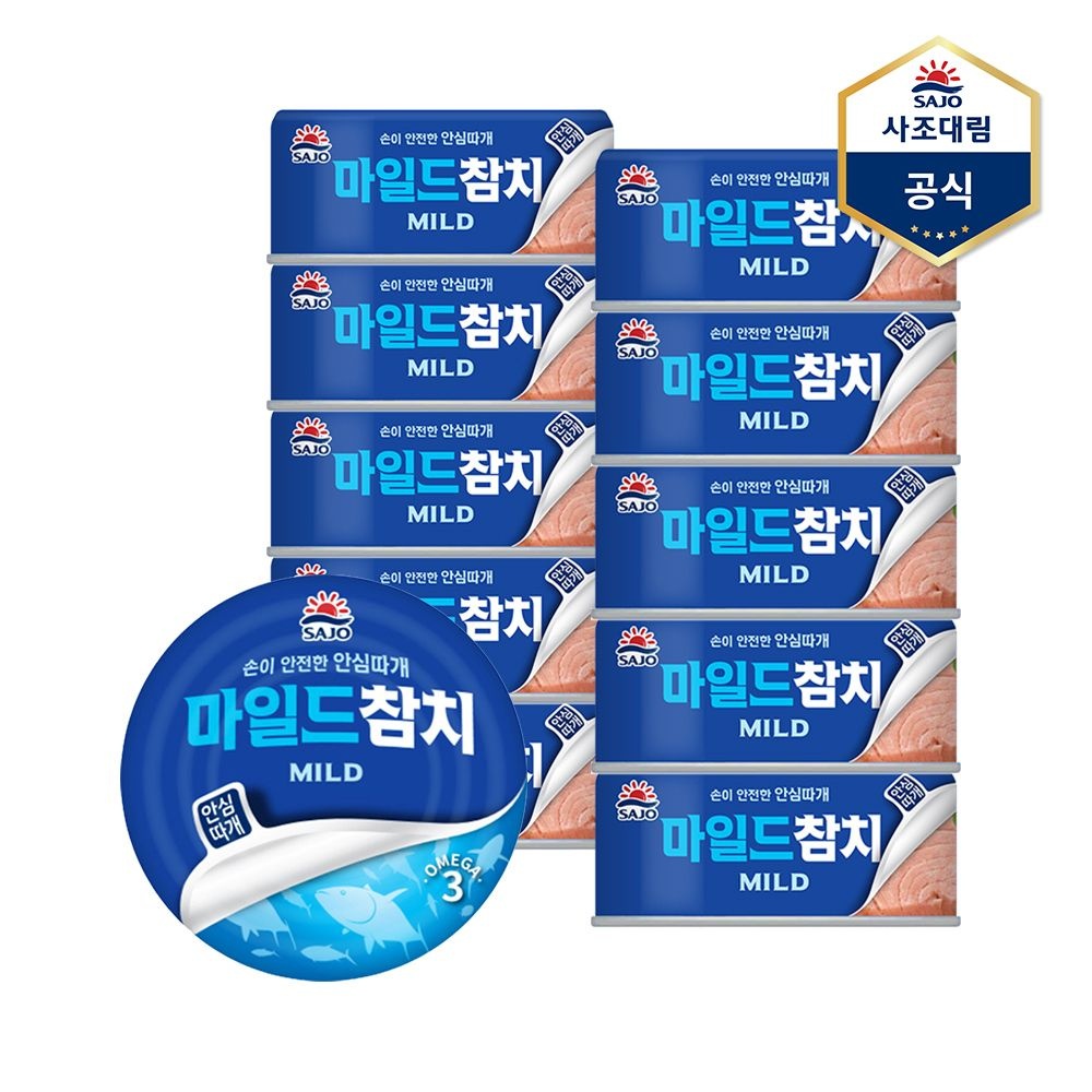 [온세일][사조] 마일드참치(안심따개) 100g X 10캔 /참치캔/통조림