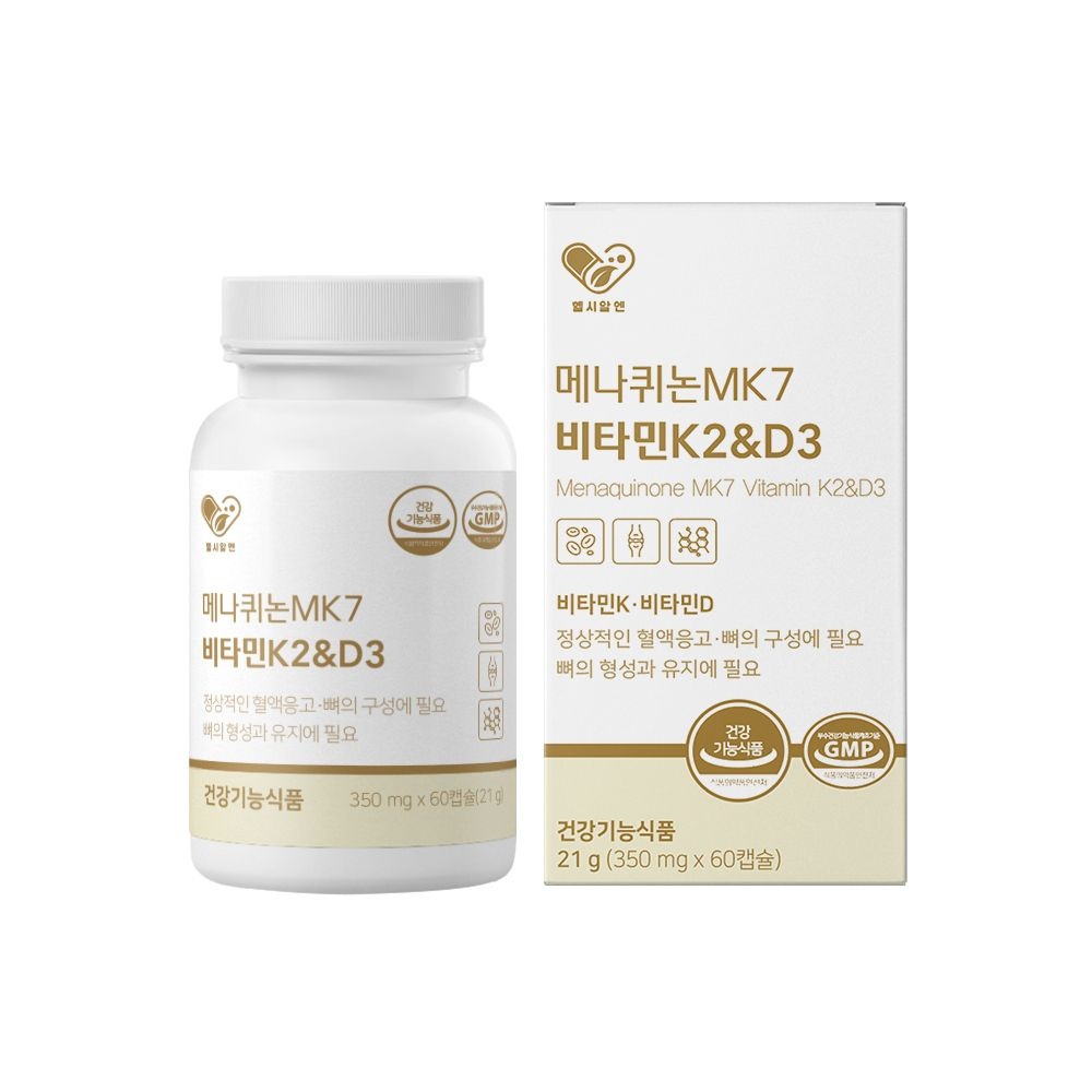 순도99% 비타민D3 K2 메나퀴논 mk7 효능 퀘르세틴 비타민B 비타민E 아르기닌 mct오일 복용법
