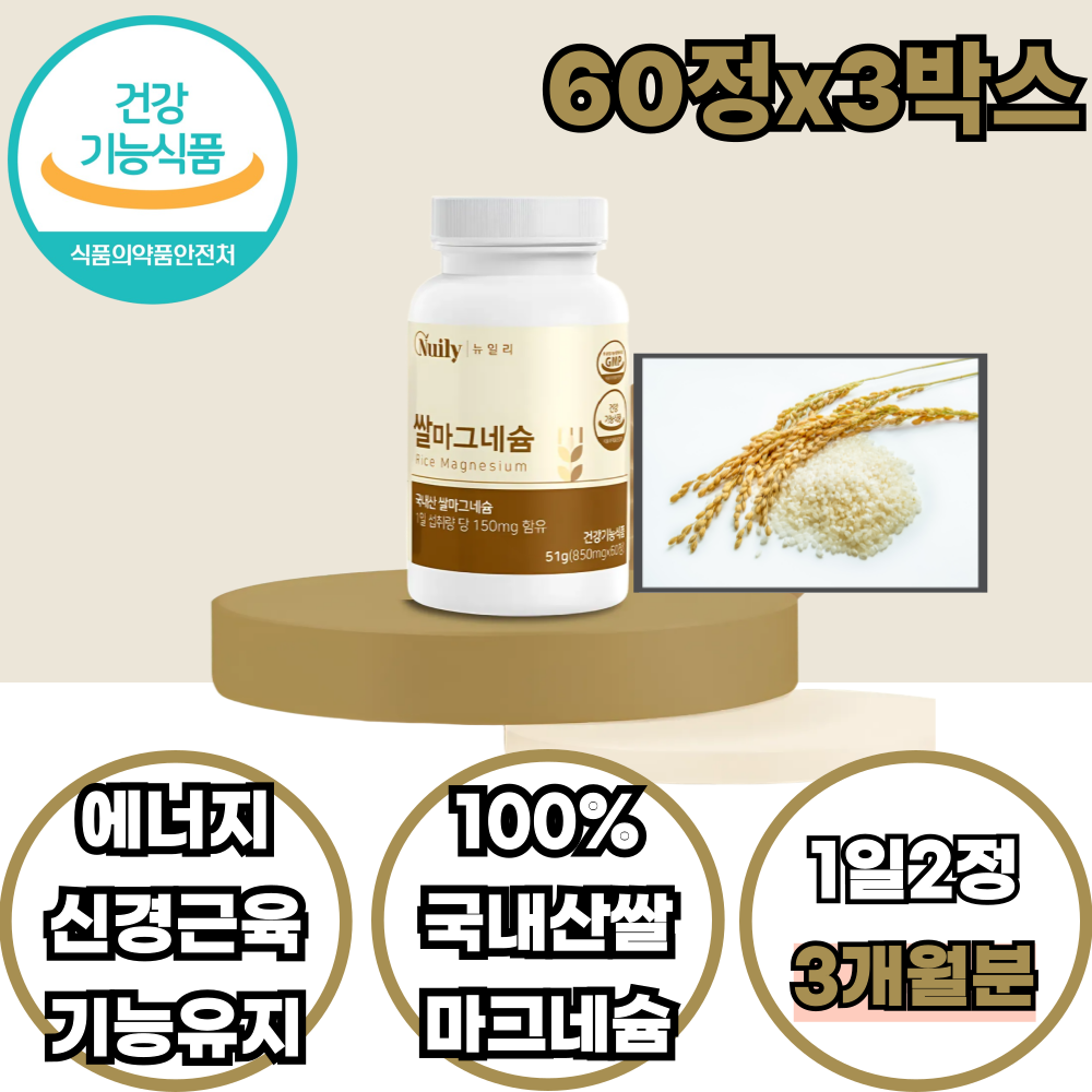 40대 식후혈당 탄수화물 지방합성 억제 가르시니아 60정x3통 3개월분 바나나잎 코로솔산 혈당상승 억제도움 컷 커