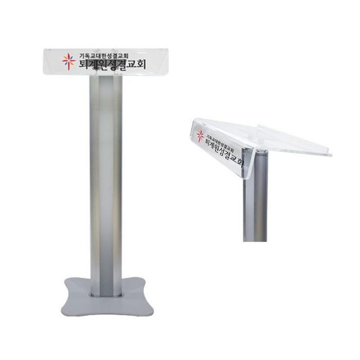 아크릴 연설유행 강연대 사회자 발언 강의대 단상 교탁