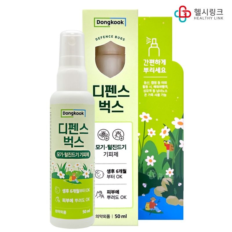 동국제약 디펜스벅스 털진드기 모기기피제 50ml 유아 어린이 벌레퇴치 여름철필수품