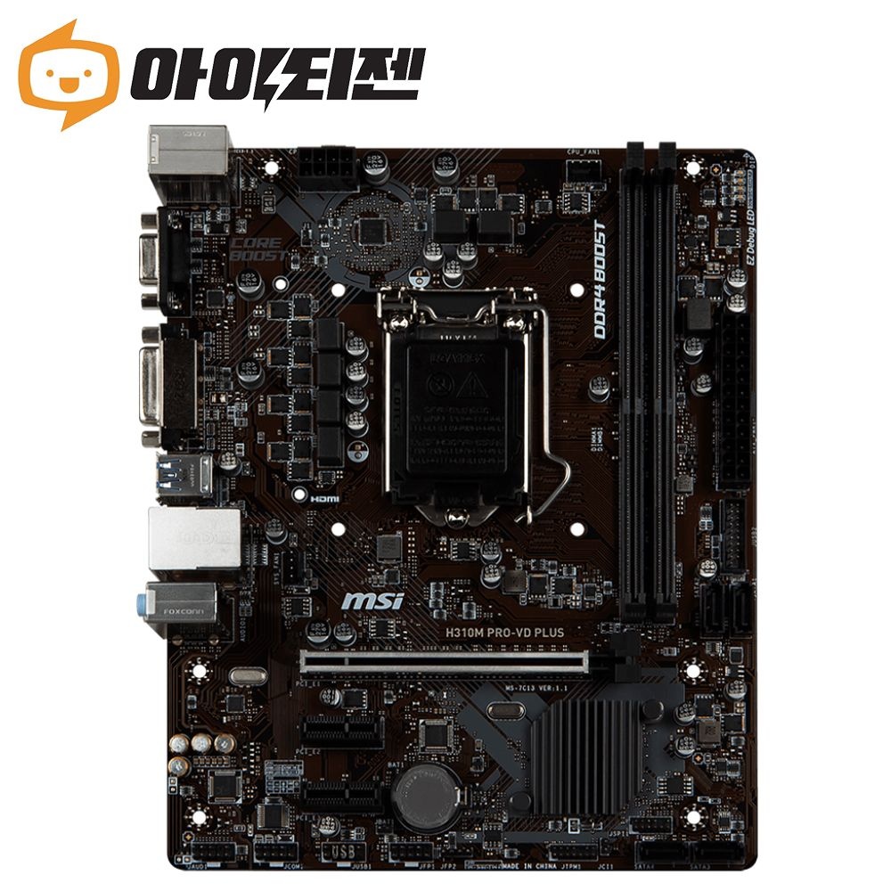 MSI H310M PRO-VD PLUS 인텔 H310 메인보드 8세대 9세대 1151v2소켓 MSI