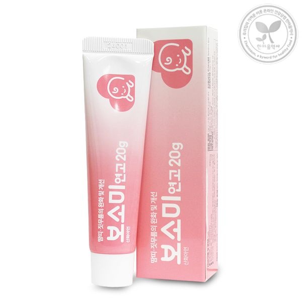 보소미 연고 20g 짓무름 기저귀크림