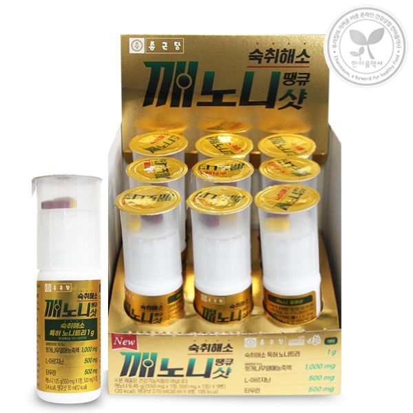 종근당 깨노니 땡큐샷 30ml 9개 숙취해소