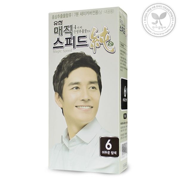 유한양행 유한 매직스피드순 염색약 6호 어두운 밤색 새치커버