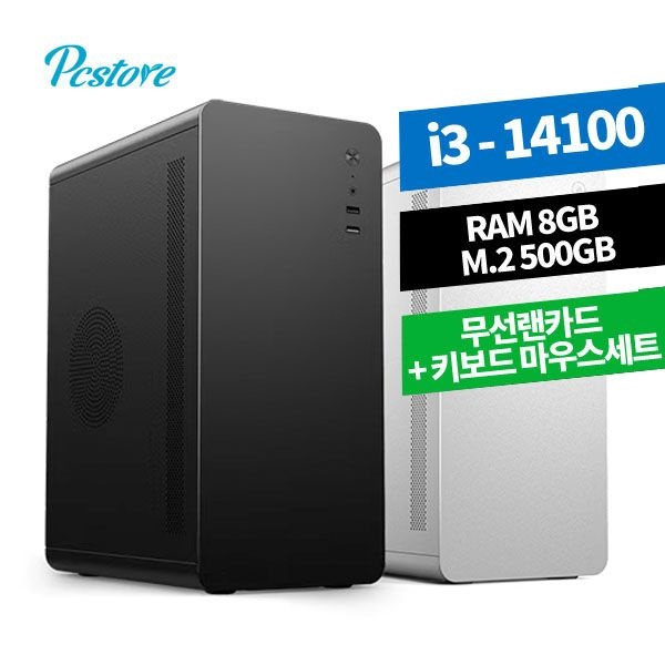 피씨스토어 피씨스토어 모던 오피스 PC PCS14100 사무용 세컨컴 오피스 최적 PC 무선랜카드 키보드마우스 포함