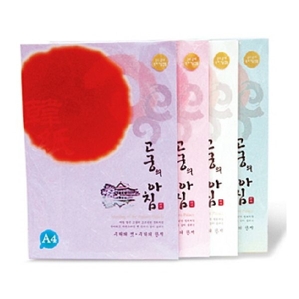 [삼원] 고궁의 아침 (대례지-A4-85g-150매)-고급 OA팬시용지 /무료배송