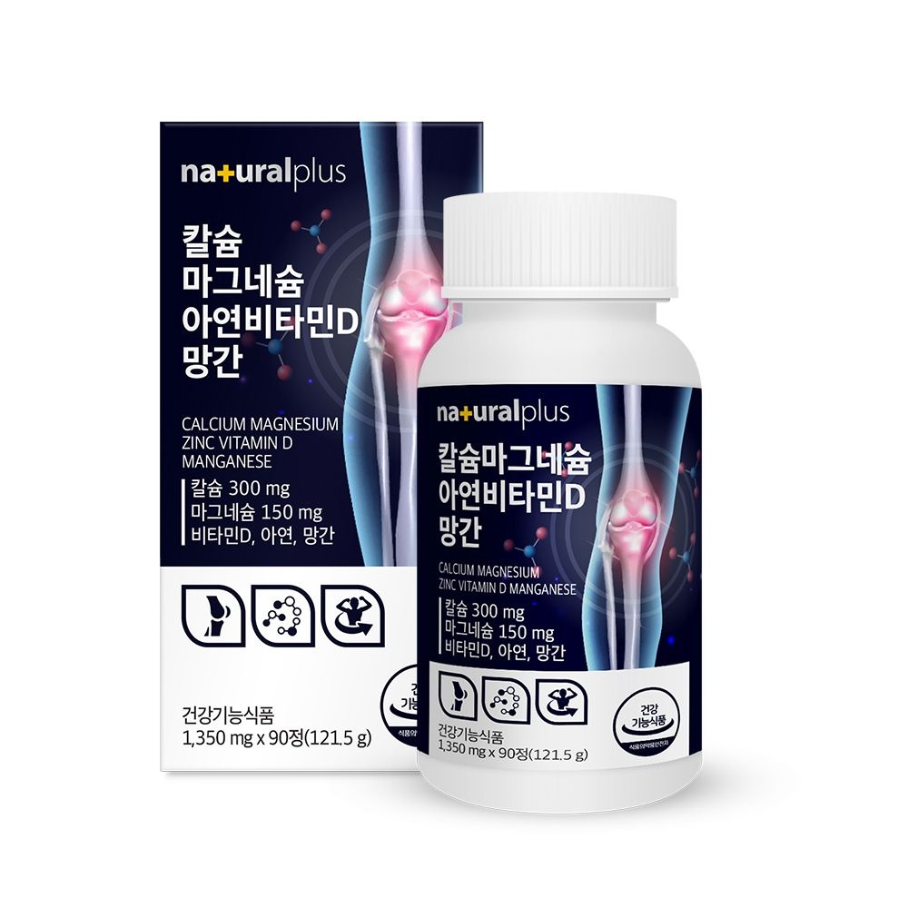 [롯데백화점] 내츄럴플러스 칼슘 마그네슘 아연 비타민D 망간 4병(12개월분) LE1213719194