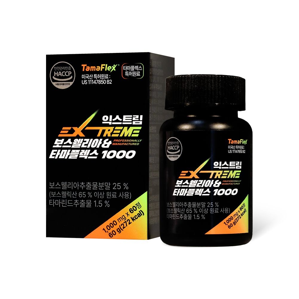 익스트림 보스웰리아 타마플렉스 1000 / 1,000mg X 60정 (1개월분)