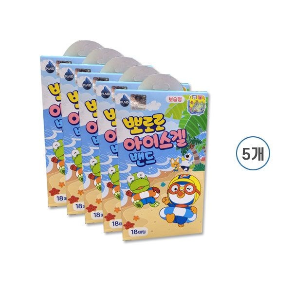 [오늘출발] 뽀로로 아이스겔 보습형 18매입 x5개 썸머패치 유아 아기 벌레 모기밴드 어린이집 답례품