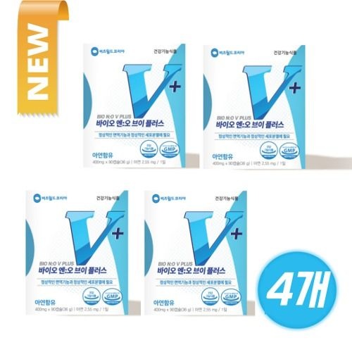 바이오엔오브이 360정(4상자) 산화질소 천현수박사(2025년 최신제품)