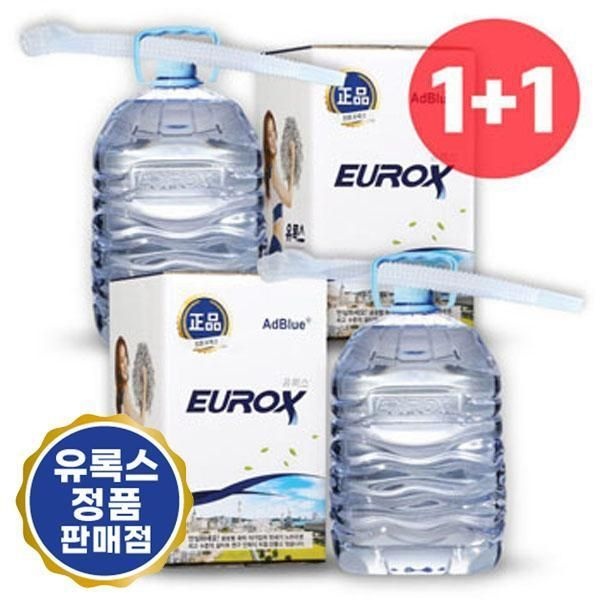 롯데정밀화학 유록스 요소수 10리터 정품 AdBlue 인증 2개 유록스10리터 디젤 경유 1개