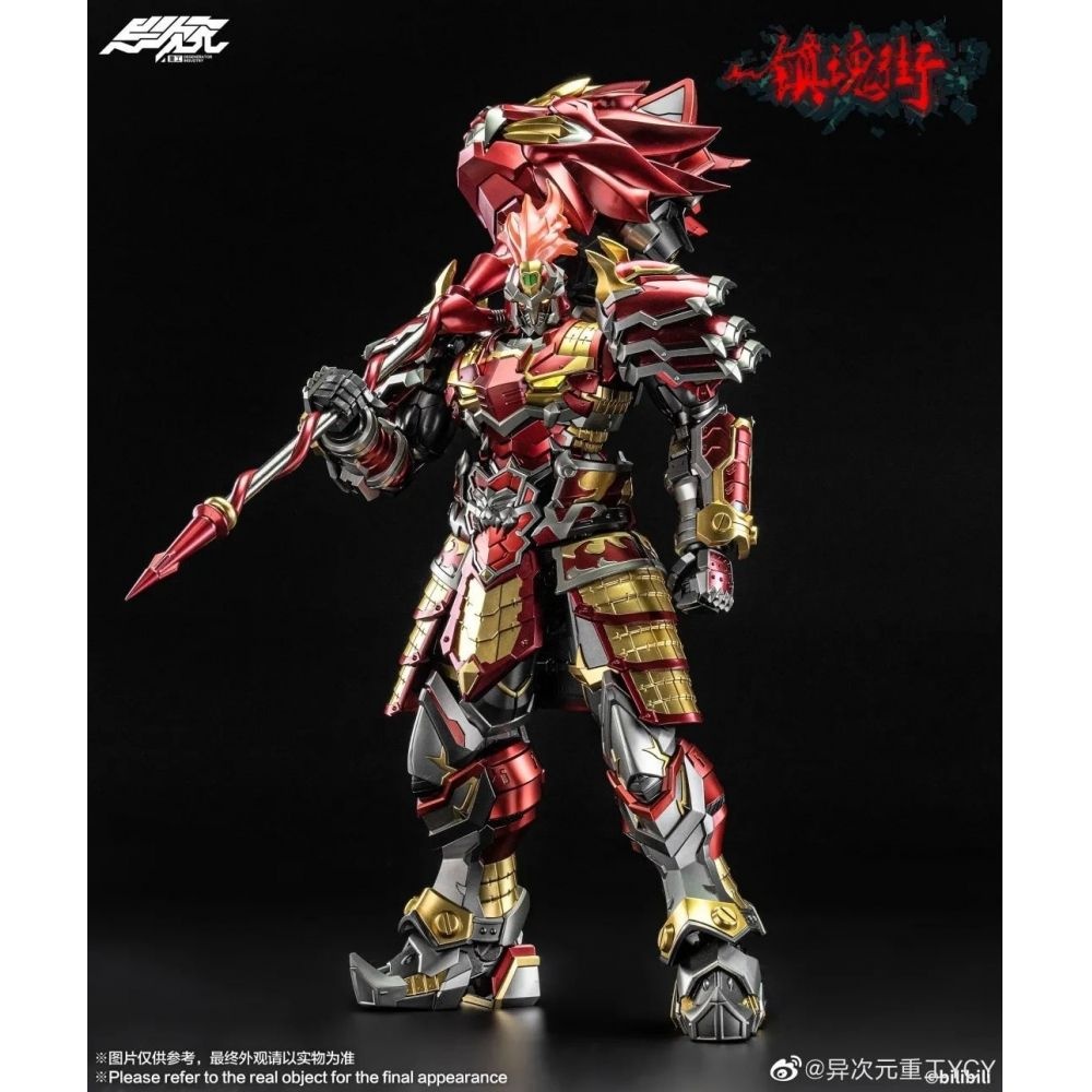 Degenerator Industry [해외] 디제너레이터 인더스트리 락샤사 스트리트 락샤사 스트리트 쑤 추 액션 피규어