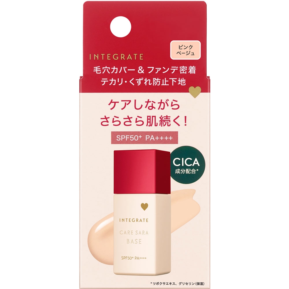 [해외] 인세레이트 시세이도 인티메이트 케어 사라바수 펌프 25ml