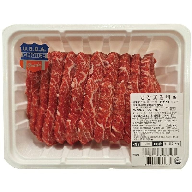 견우마을 (코)냉장 꽃갈비살1.1kg[34929098]
