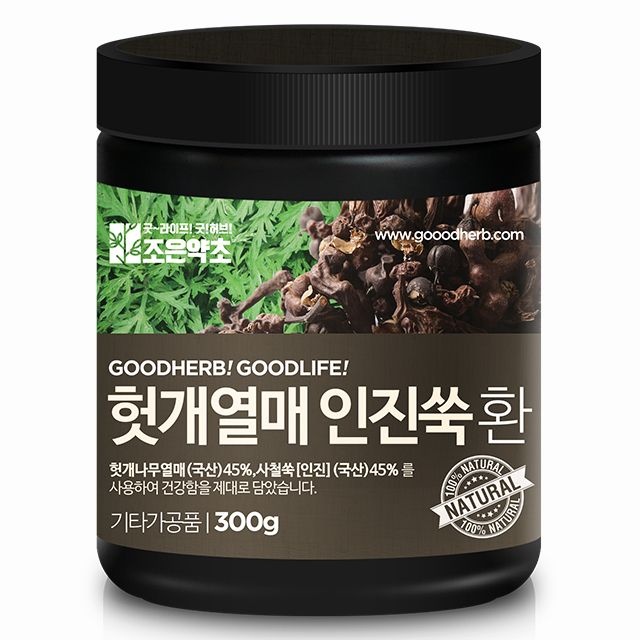 [오늘출발] 헛개열매 인진쑥환 300g