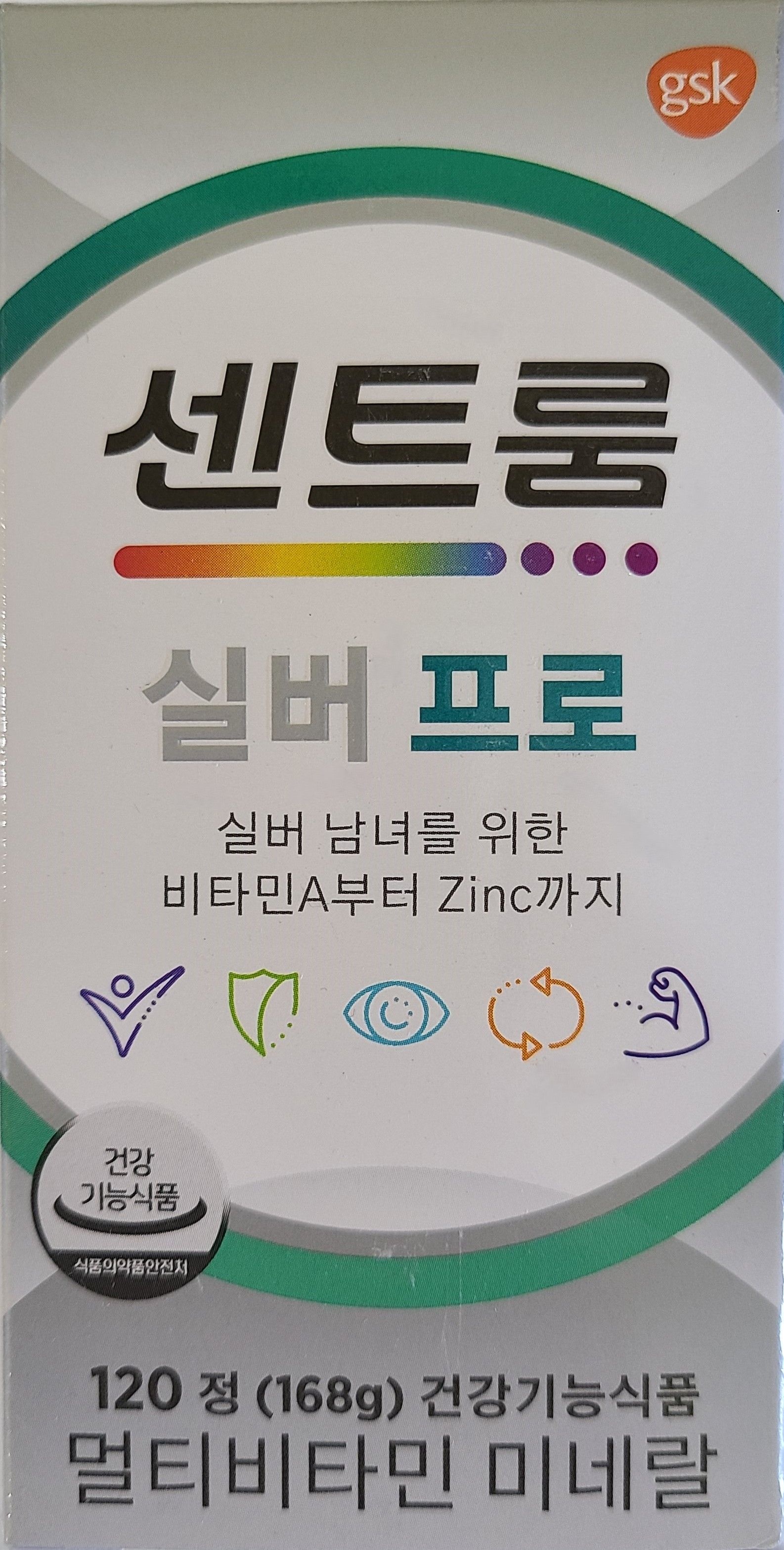 센트룸 실버프로 120정