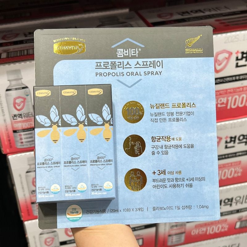 콤비타 프로폴리스 스프레이 20ml x 3개