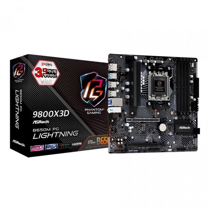 애즈락 ASRock B650M PG Lightning 디앤디컴