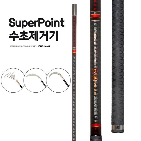 용성 슈퍼포인트 수초제거기 1000 1100 낫 갈고리 포함