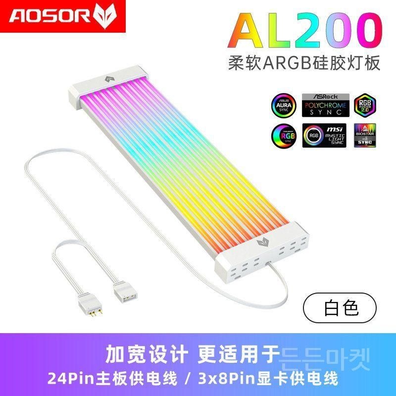 [해외] Lian Li Strimer Plus V2 12VHPWR 24 핀 GPU 익스텐션 케이블 RTX 4090 4080 그래픽 카드 12 + 4 ATX3.0 PSU ARGB 라이트