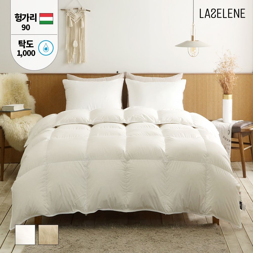 라셀렌 헝가리 다운90% 모달 알러지케어 구스이불 S/SS 700g 겨울용