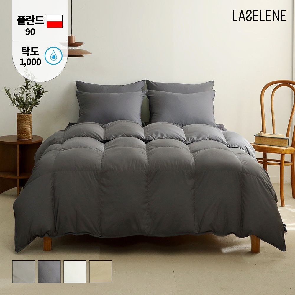 라셀렌 폴란드 다운90% 빌리프 알러지케어 차렵 구스이불 Q 1050g 한파용