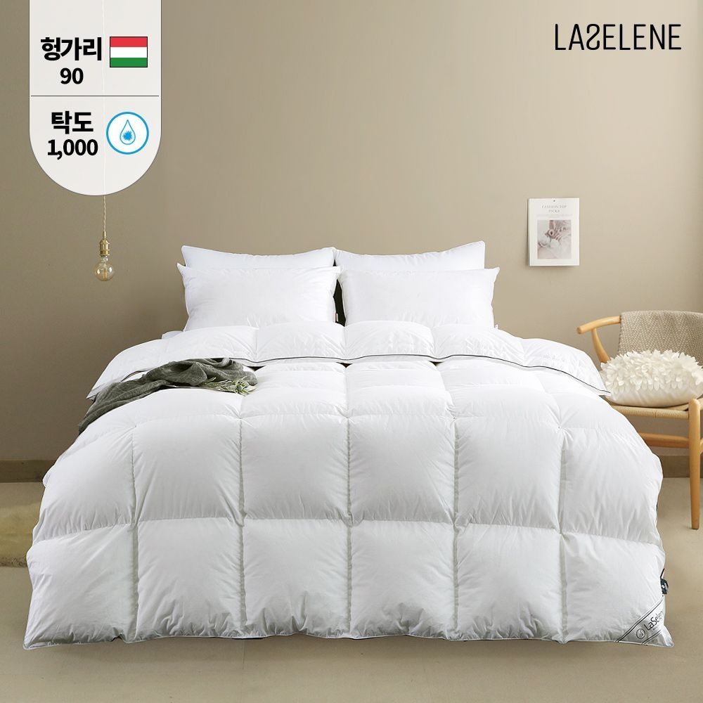 아토앤알로 헝가리 다운90% 순면 구스이불 S/SS 350g 사계절