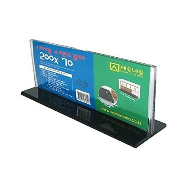[브이와이][VCJ71706]T자형 부품 스탠드꽂이 T2007/(200x70x5T)(1개
