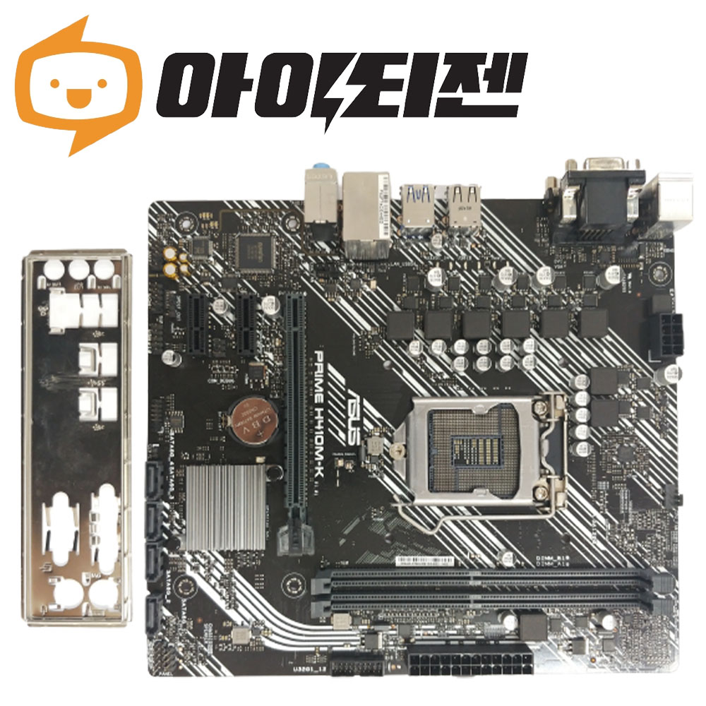H410M-K 인텔 H410 10세대 11세대 ASUS 1200 메인보드