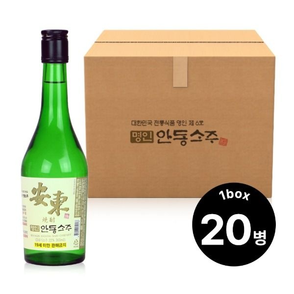명인안동소주 박재서명인 22도 360ml 20병(1박스)