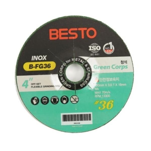 [에이치플러스몰] 104798 푸른돌 옵셋트 B-FG36