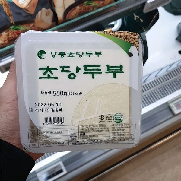 강릉초당두부 550g