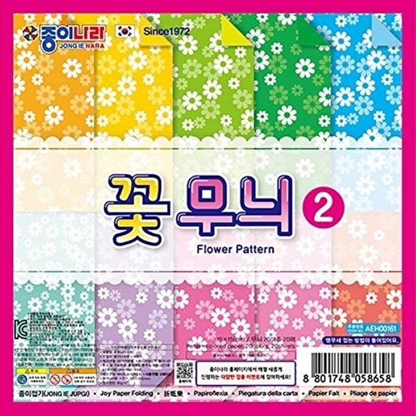 [브이와이][VCJK27Q4]양면색종이 국화 파츠 1500 꽃무늬2 20색 20매/