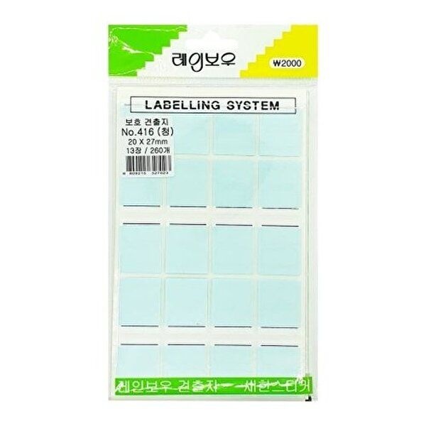 [브이와이][VCJKM1Q6]자재 보호 NO.416(청)13장 260개/20x27mm