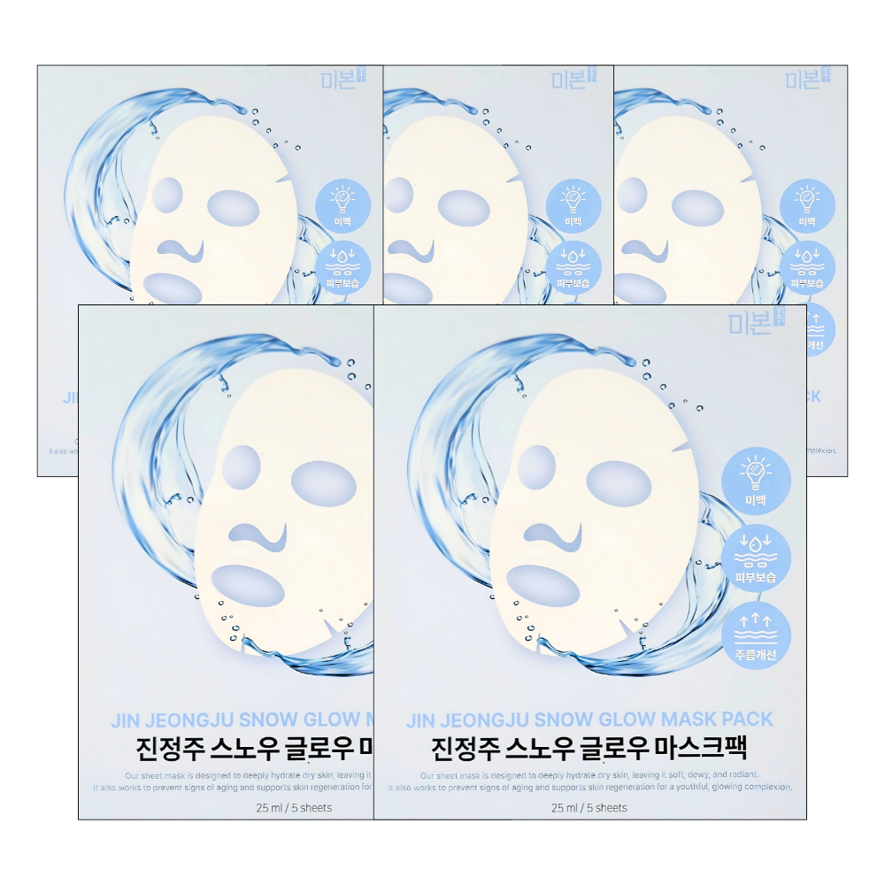 진약사사 진정주 스노우 글로우 마스크팩 5박스(25팩) 자연발광 강력 미백폭탄 프랑스 정품 원료 보습 생기
