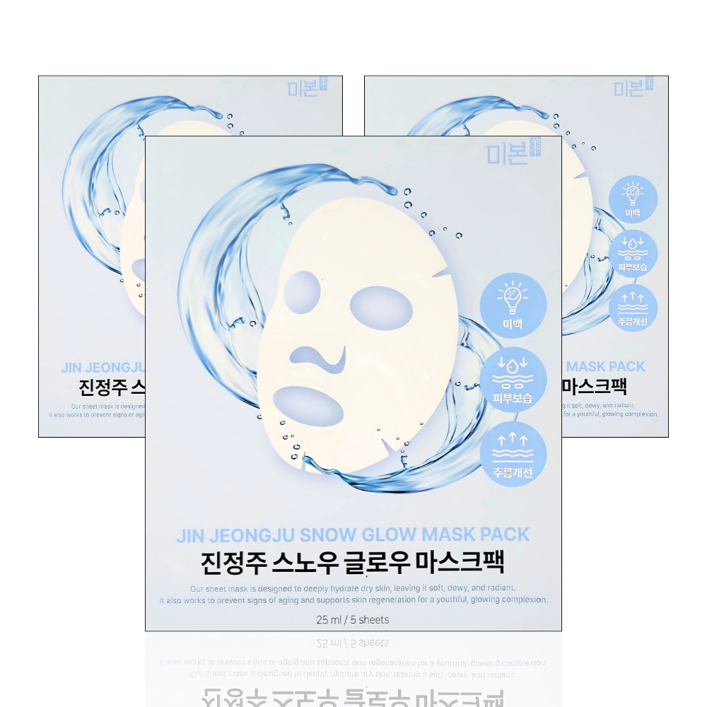 진약사사 진정주 스노우 글로우 마스크팩 3박스(15팩) 자연발광 강력 미백폭탄 프랑스 정품 원료 보습 생기