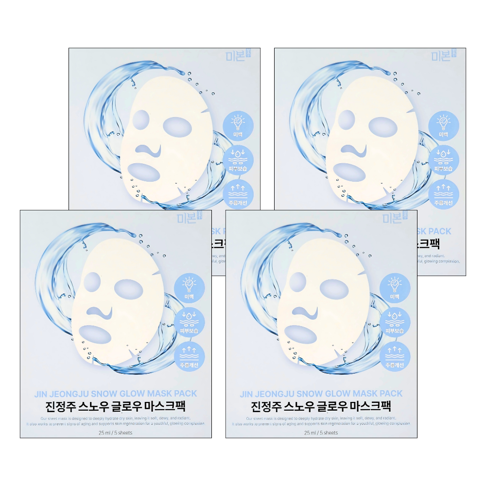 진약사사 진정주 스노우 글로우 마스크팩 4박스(20팩) 자연발광 강력 미백폭탄 프랑스 정품 원료 보습 생기