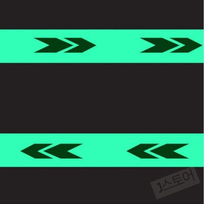 도로 방향 화살표