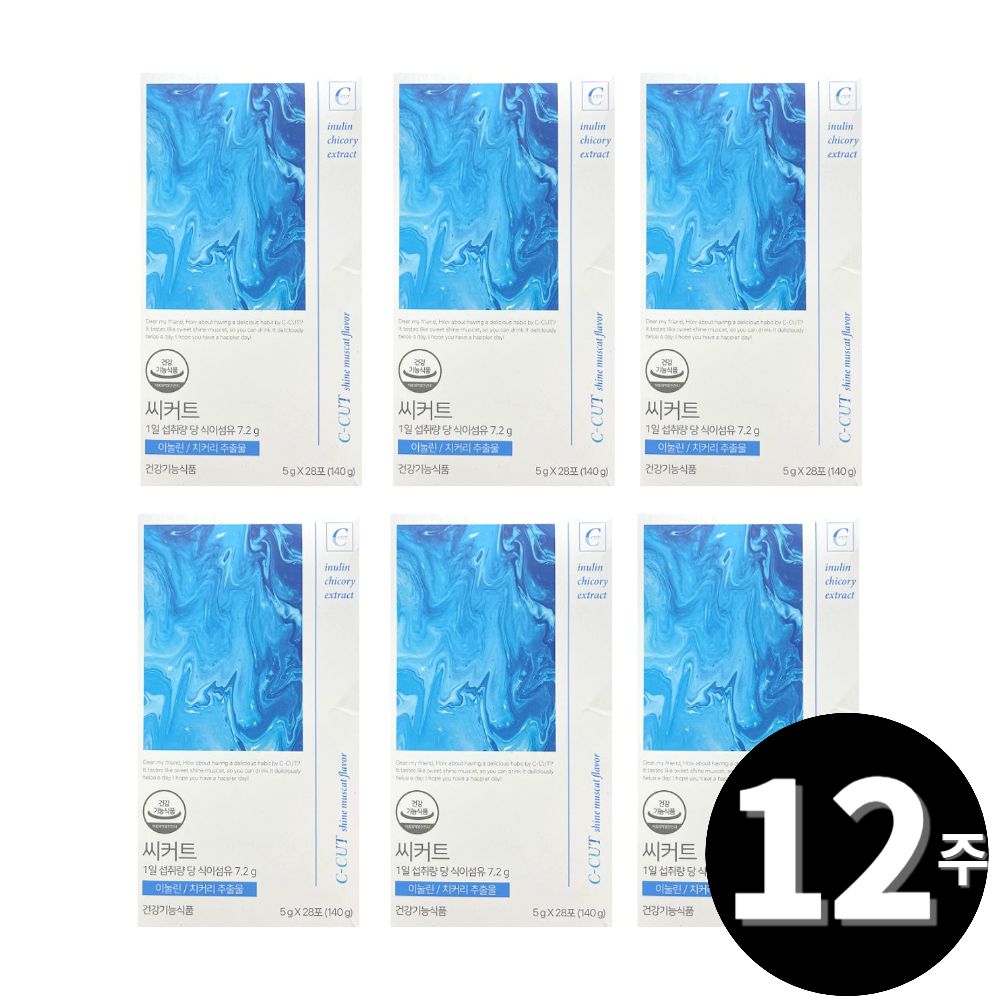 씨커트 겟비너스 이눌린 총 12주분
