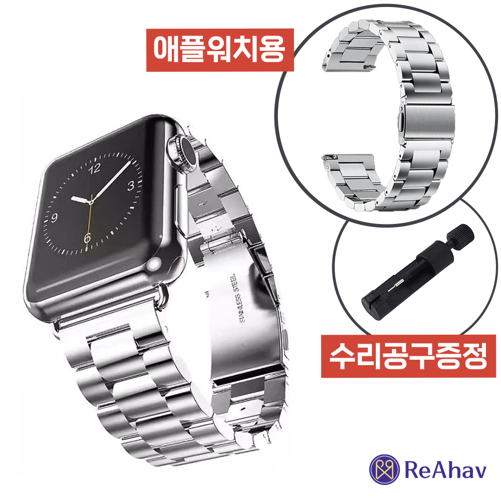 스트랩애플워치메탈 호환 여름 밴드 티타늄 워치줄 줄질 스마트워치 울트라 SE 스포츠 7 9