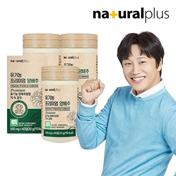 엠에스바이오텍 내츄럴플러스 [내츄럴플러스]유기농 프리미엄 양배추 60정 3박스