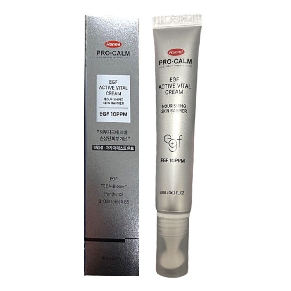 한미 프로캄 EGF 액티브 바이탈 크림 20ml 레이저 시술 영양 진정 크림