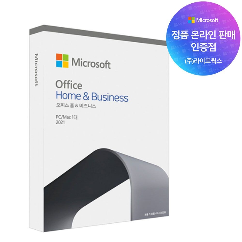 마이크로소프트 MS 오피스 2021 Office Home Business 기업용 홈앤비즈니스 영구사용