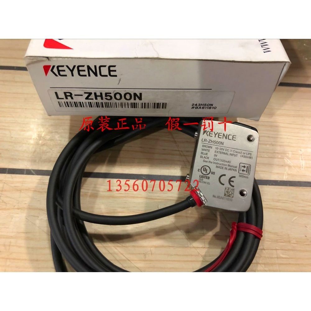 LR-ZH500N LR-ZH500C3P 키엔스 레이저 센서