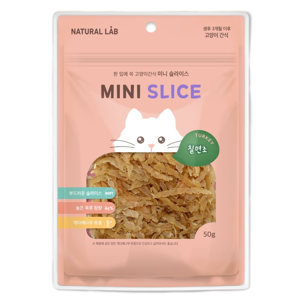 [오늘출발] 미니 슬라이스 칠면조 50g 부드러운 고양이 간식